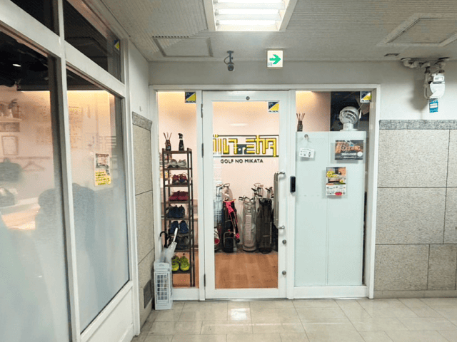 ゴルフのミカタ - GOLF NO MIKATA 高槻本店