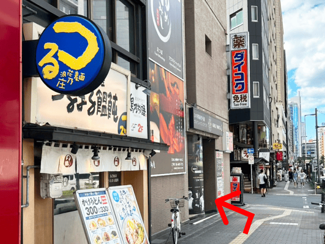 ゴルフのミカタ - GOLF NO MIKATA 肥後橋店