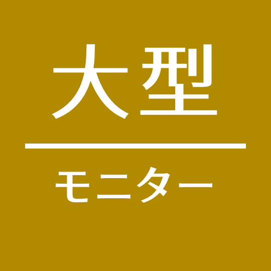 ゴルフのミカタ - GOLF NO MIKATA 肥後橋店